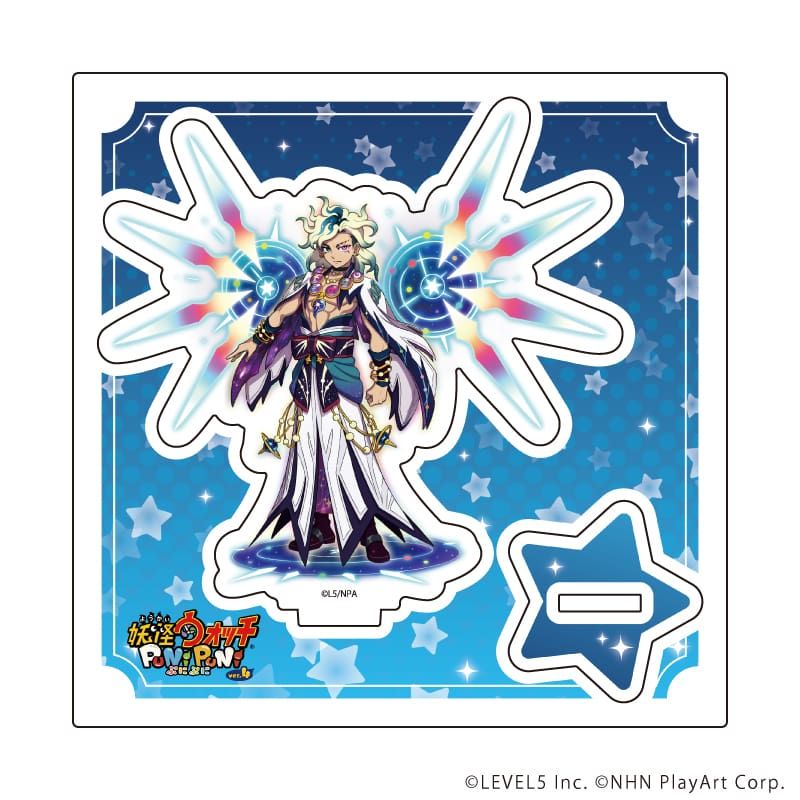 アクリルスタンドプレート「妖怪ウォッチ ぷにぷに」01/超新星アス(公式イラスト)