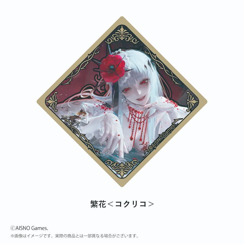 無期迷途 メタルキーホルダー 第3弾 BOX｜アニメ・キャラクター