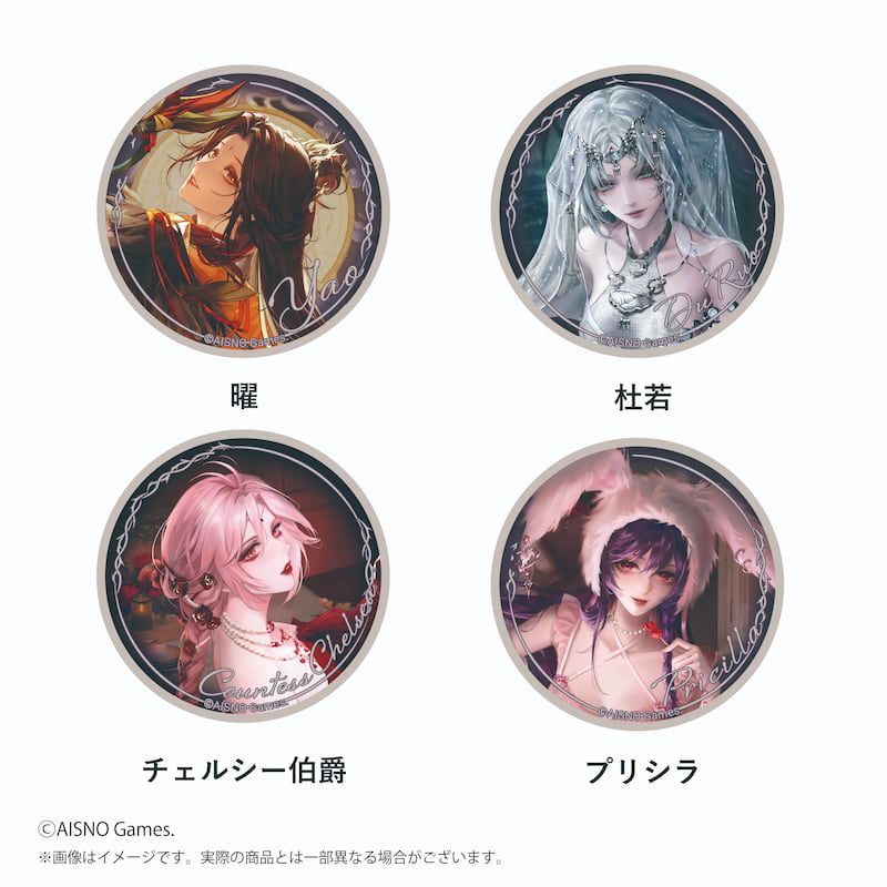 無期迷途　メタルバッジ　第4弾　BOX