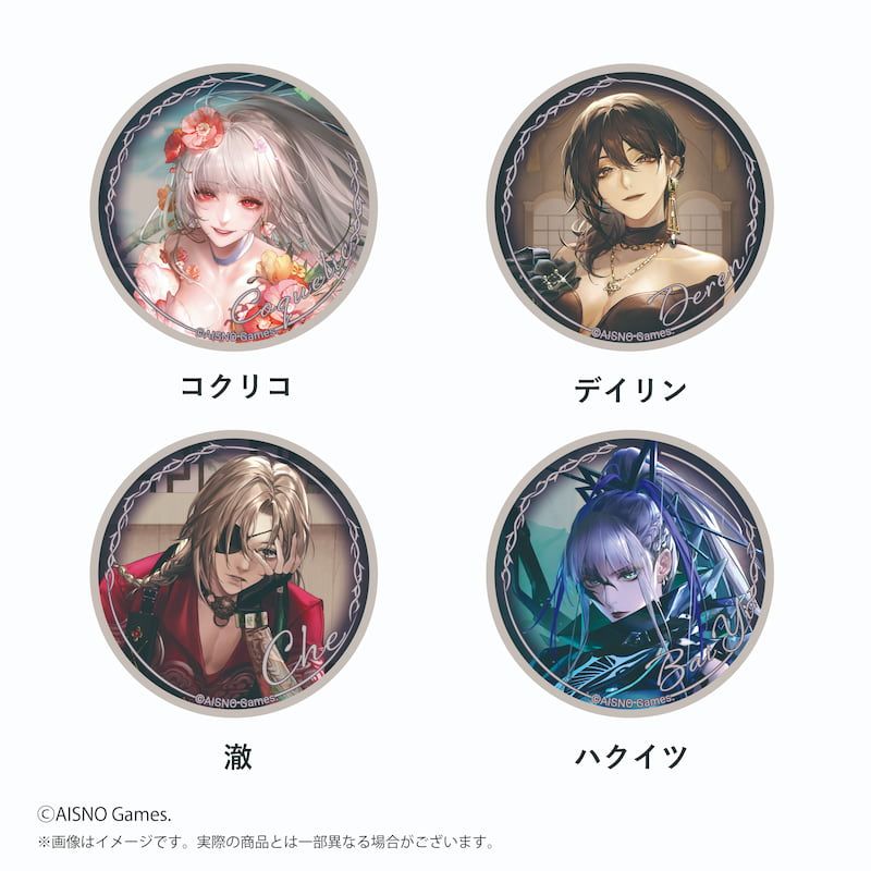 無期迷途　メタルバッジ　第4弾　BOX