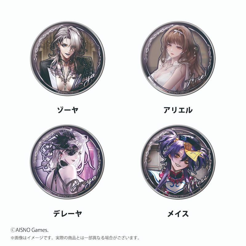 無期迷途　メタルバッジ　第2弾　BOX