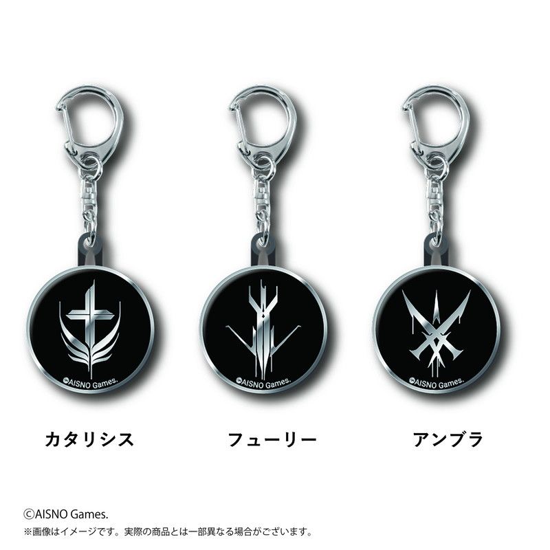 プレミアムキーホルダー職業特化