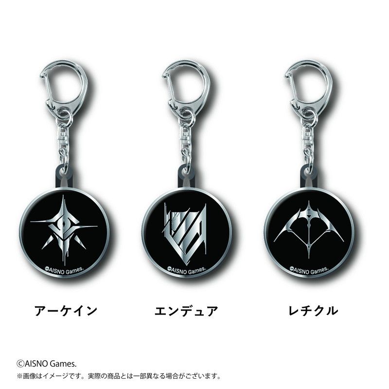 プレミアムキーホルダー職業特化BOX