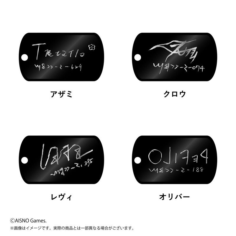 無期迷途　メタルキーホルダー　第4弾　単品