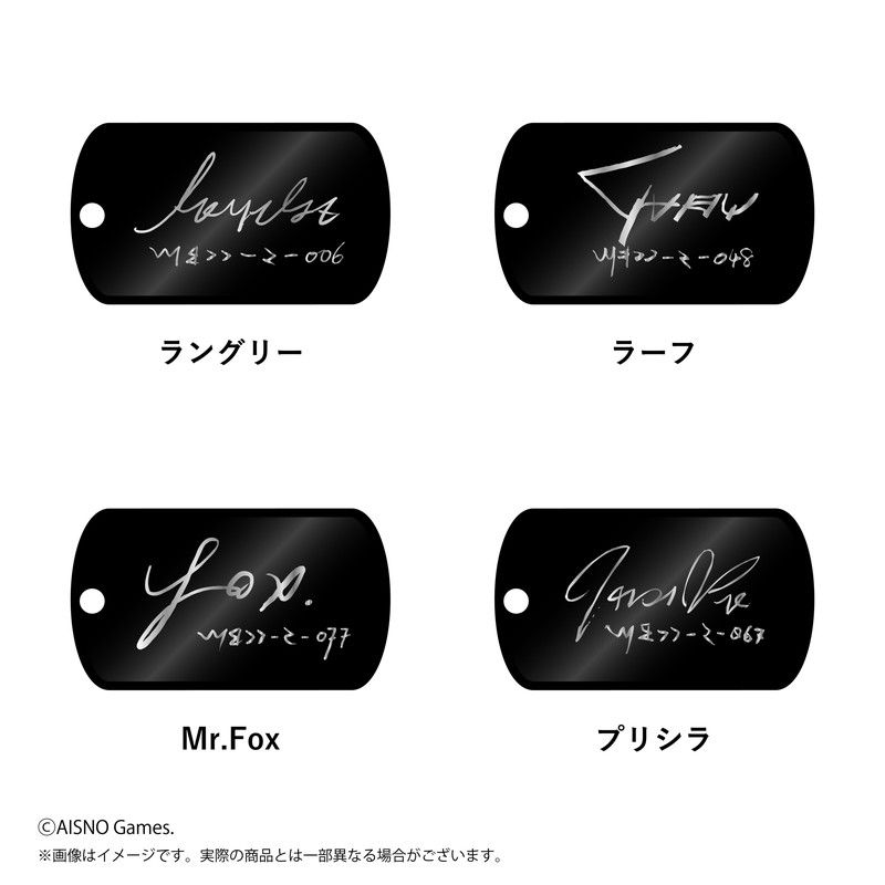 無期迷途　メタルキーホルダー　第3弾　BOX