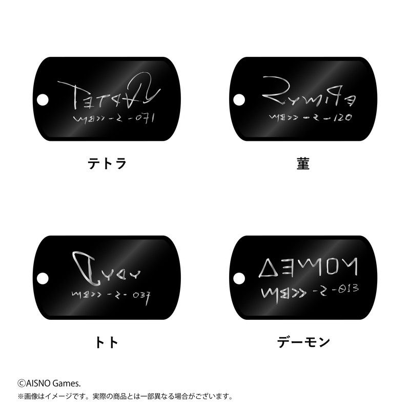 無期迷途　メタルキーホルダー　第3弾　BOX