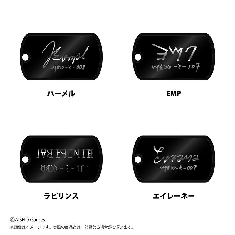 無期迷途　メタルキーホルダー　第2弾　単品