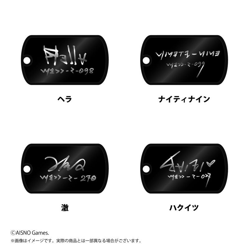 無期迷途　メタルキーホルダー　第2弾　BOX