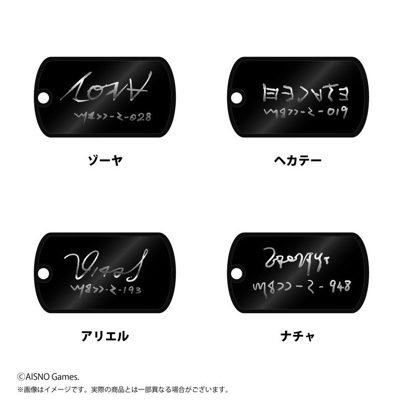 無期迷途　メタルキーホルダー　第1弾　単品