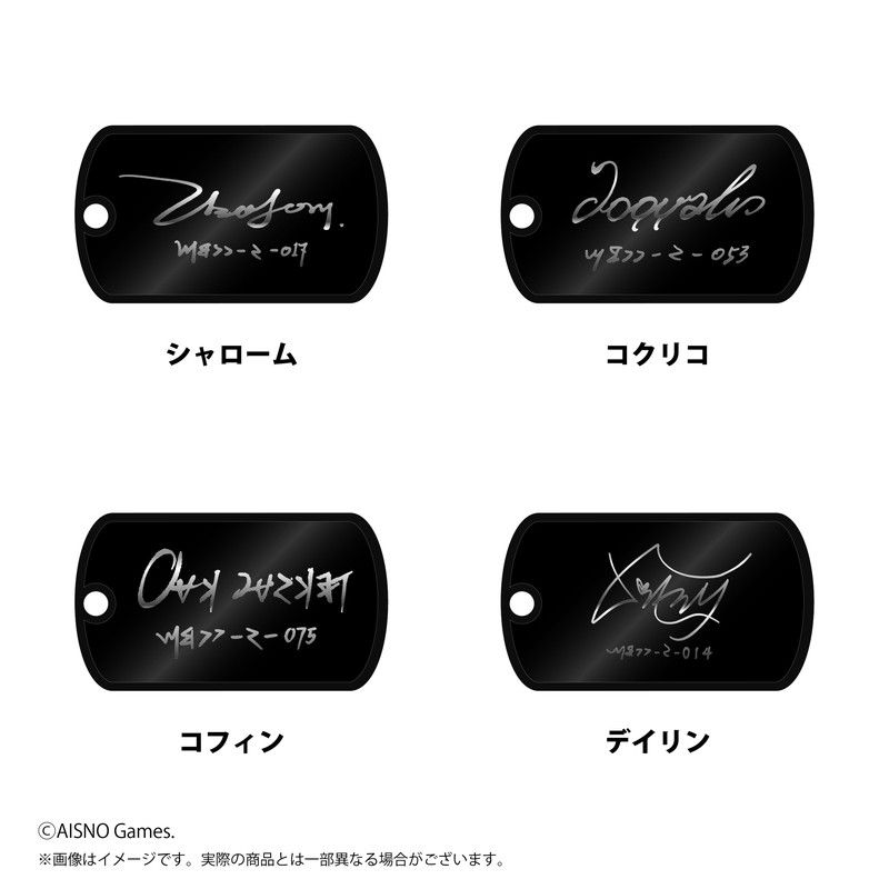 無期迷途　メタルキーホルダー　第1弾　単品