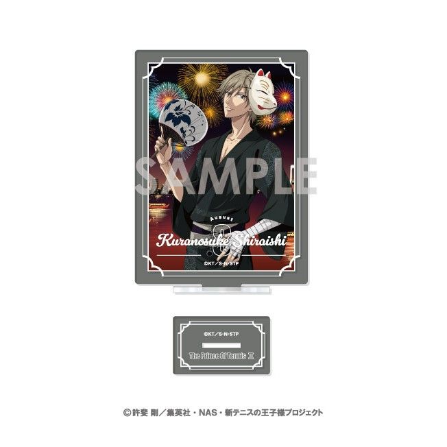 新テニスの王子様 アクリルスタンド-王子様達の一年間- 10 白石蔵ノ介
