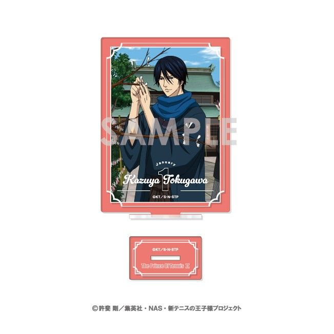 新テニスの王子様 アクリルスタンド-王子様達の一年間- 13 徳川カズヤ