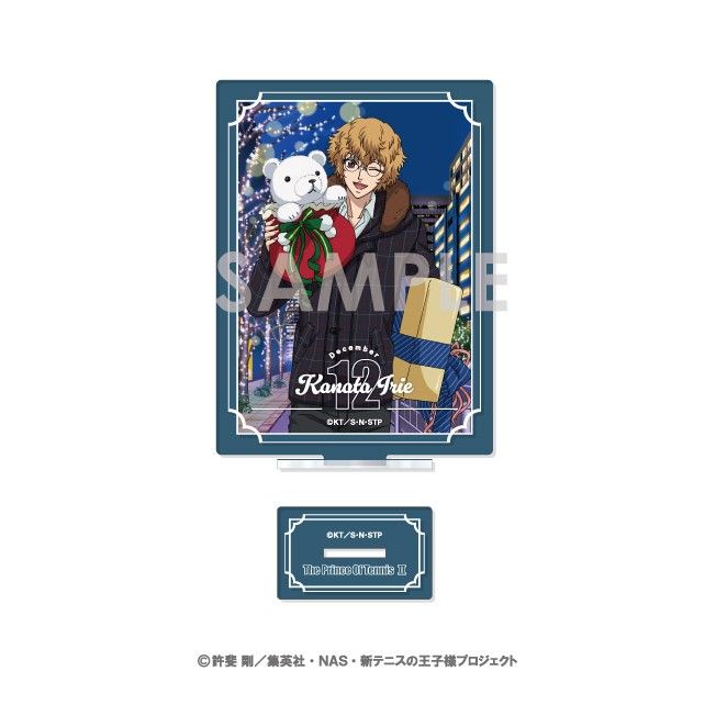 新テニスの王子様 アクリルスタンド-王子様達の一年間- 14 入江奏多