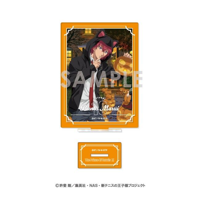 新テニスの王子様 アクリルスタンド-王子様達の一年間- 8 丸井ブン太