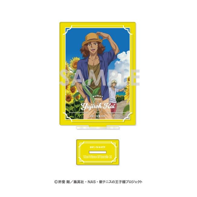 甲斐裕次郎 アクリルスタンド SUMMER COLLECTION テニスの王子様
