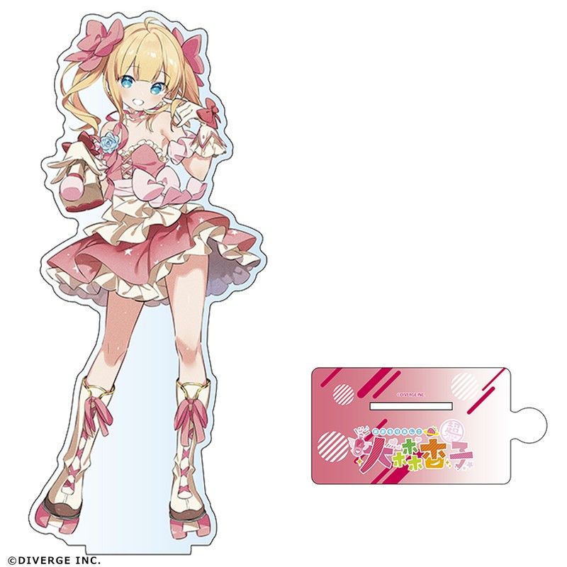 超アイドル伝説 大森杏子 デカ・アクリルスタンド 大森杏子