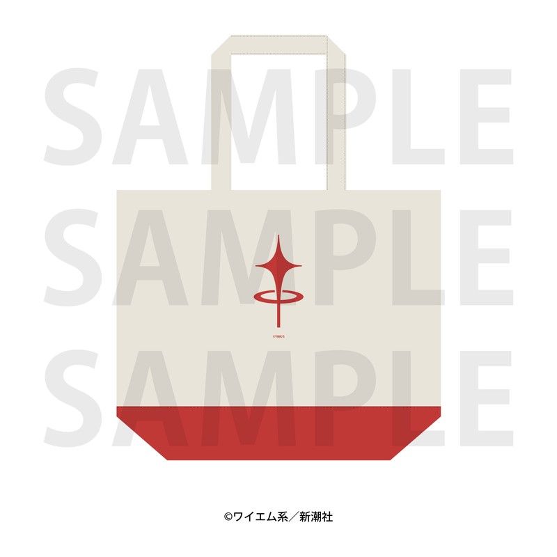 魔王城の料理番 -コワモテ魔族ばかりだけど、ホワイトな職場です- トートバッグ