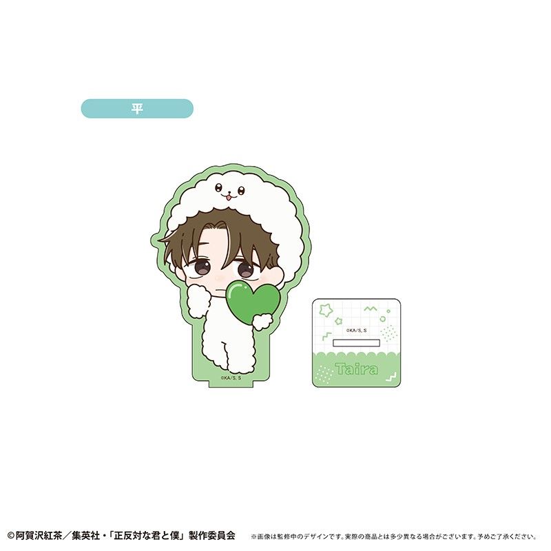 正反対な君と僕 ミニキャラアクリルスタンド イエティVer. 平