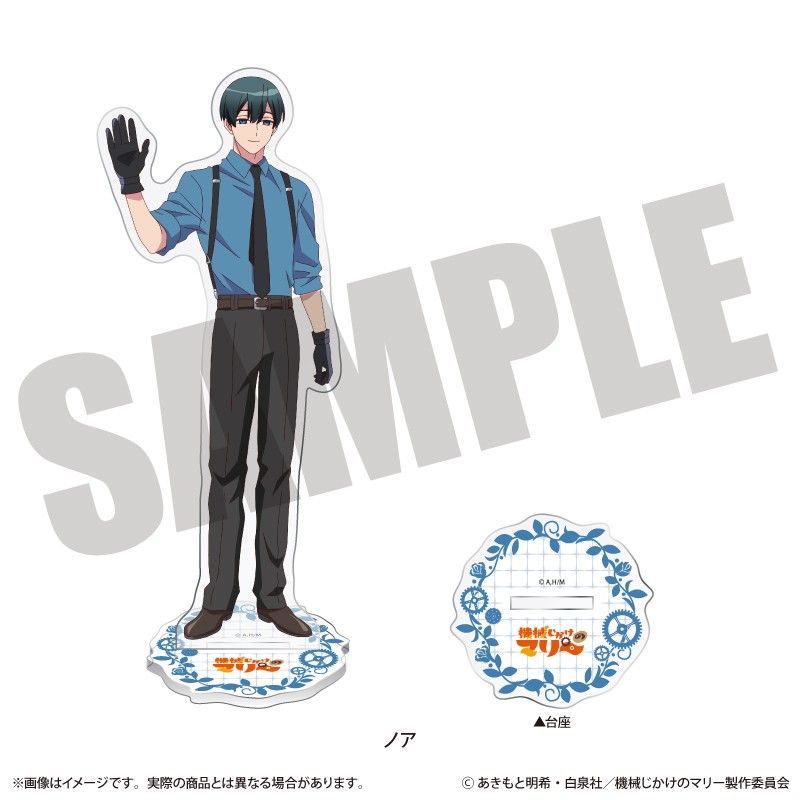 グランブルーファンタジー ノア　アクリルキーホルダー　スタンド　他セット グランブルーファンタジー ノア アクリルキーホルダー スタンド 他
