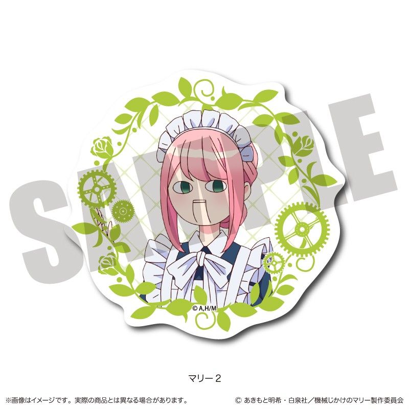 機械じかけのマリー ダイカットステッカー C マリー2