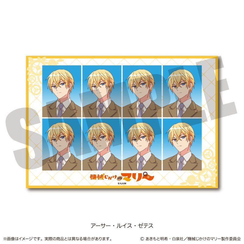 機械じかけのマリー 証明写真風ステッカー B アーサー・ルイス・ゼテス