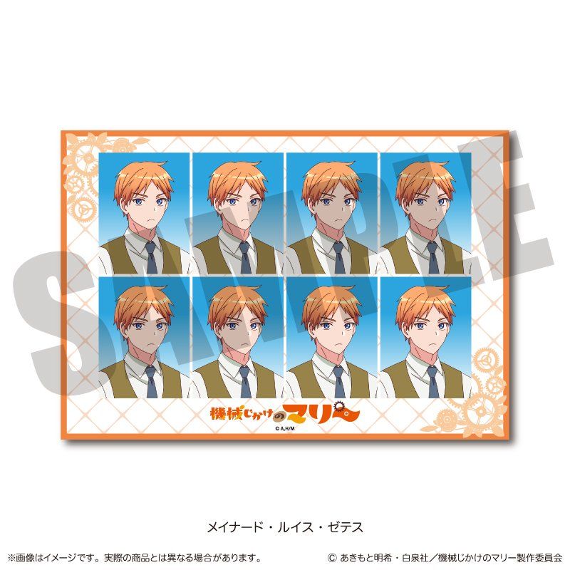 機械じかけのマリー 証明写真風ステッカー E メイナード・ルイス・ゼテス