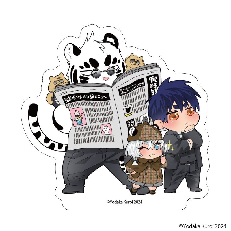 ダイカットステッカー「寅野探偵事務所へようこそ」02/慈雨＆結＆快晴B(描き下ろしイラスト)