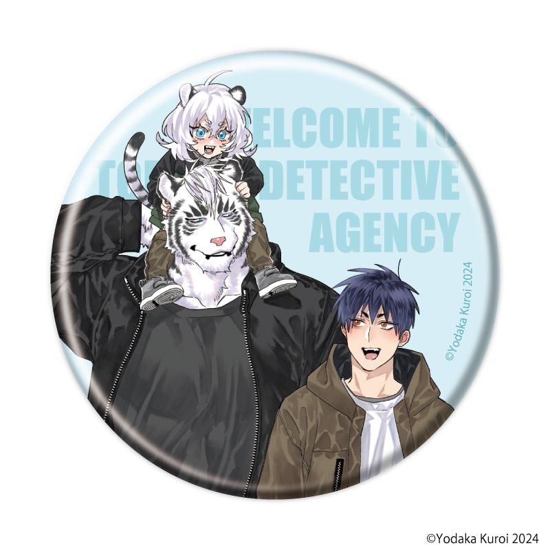 缶バッジ「寅野探偵事務所へようこそ」01/ブラインド(6種)(公式&描き下ろしイラスト)