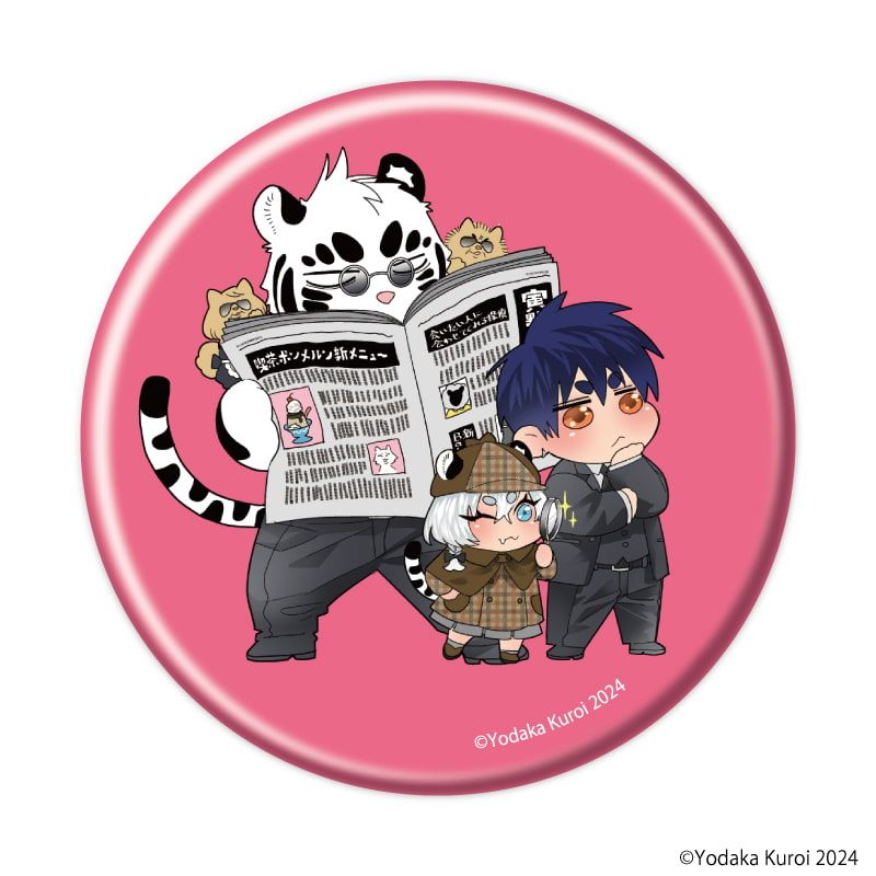 缶バッジ「寅野探偵事務所へようこそ」01/ブラインド(6種)(公式&描き下ろしイラスト)