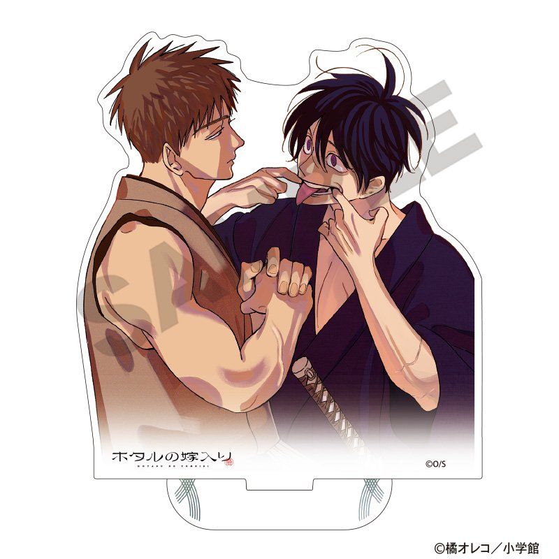 ホタルの嫁入り アクリルスタンド 後藤進平&小川康太郎