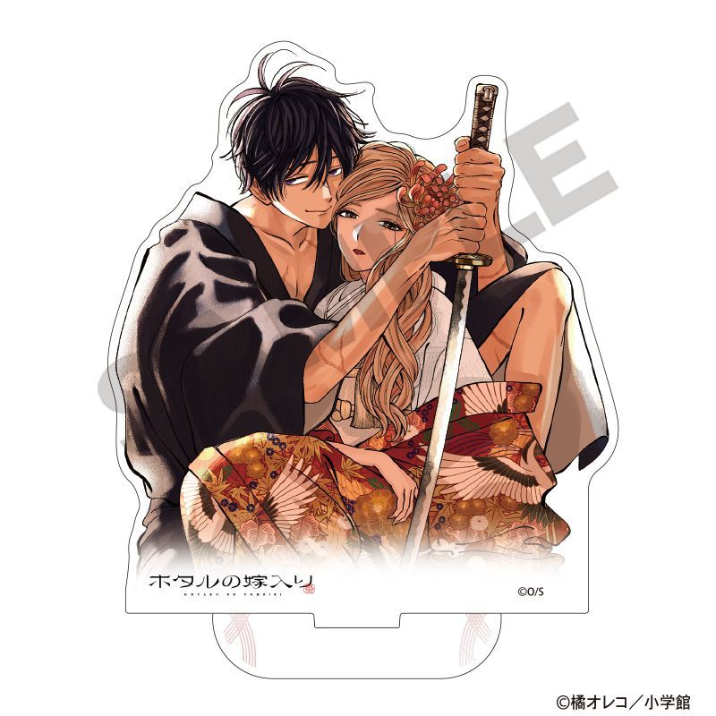 ホタルの嫁入り アクリルスタンド 桐ケ谷紗都子&後藤進平C