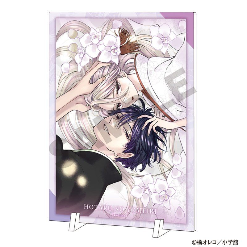 ホタルの嫁入り アクリルパネル 桐ケ谷紗都子&後藤進平