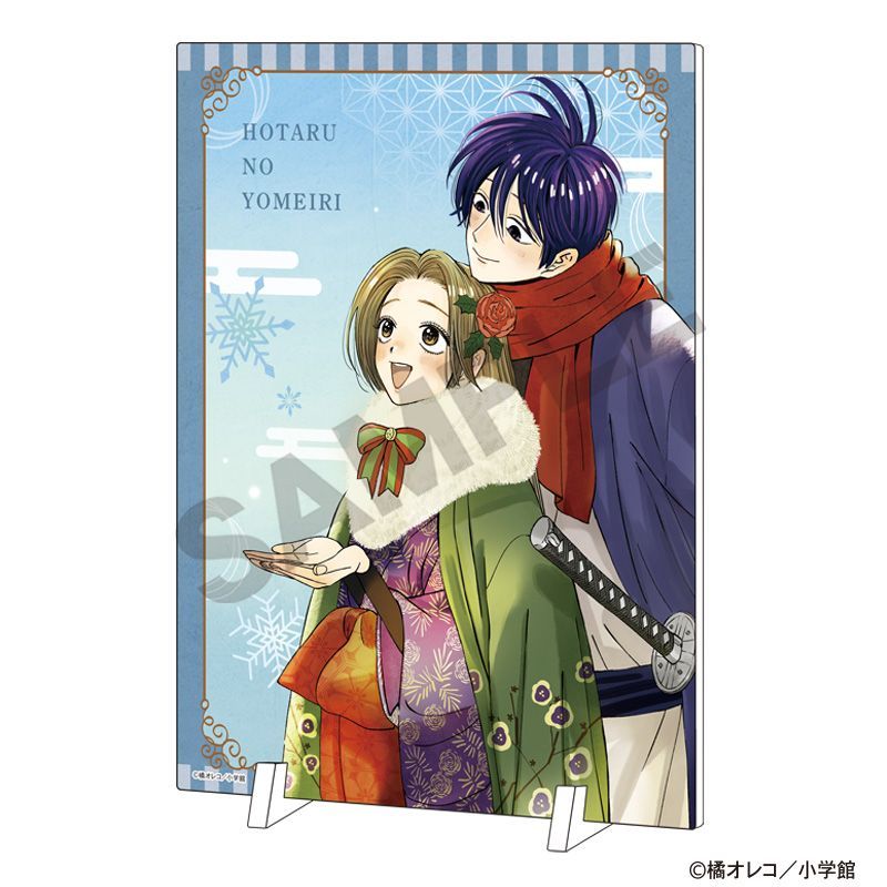 ホタルの嫁入り アクリルパネル 桐ケ谷紗都子&後藤進平 冬