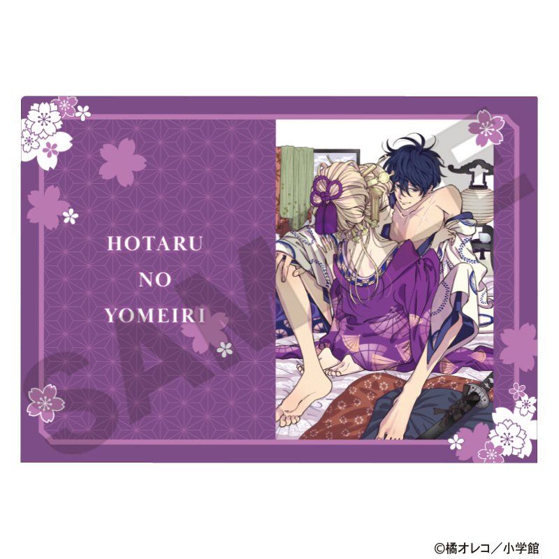 ホタルの嫁入り シングルクリアファイル パープル