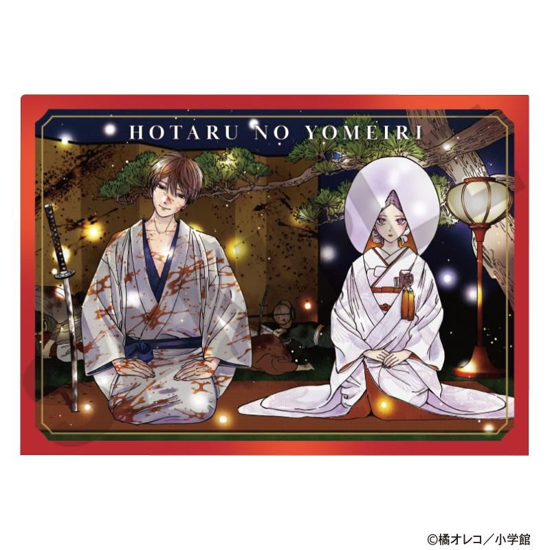 ホタルの嫁入り シングルクリアファイル レッド