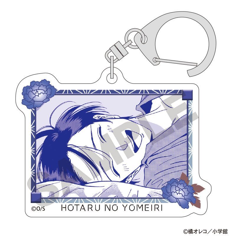 ホタルの嫁入り トレーディングアクリルキーホルダー｜アニメ