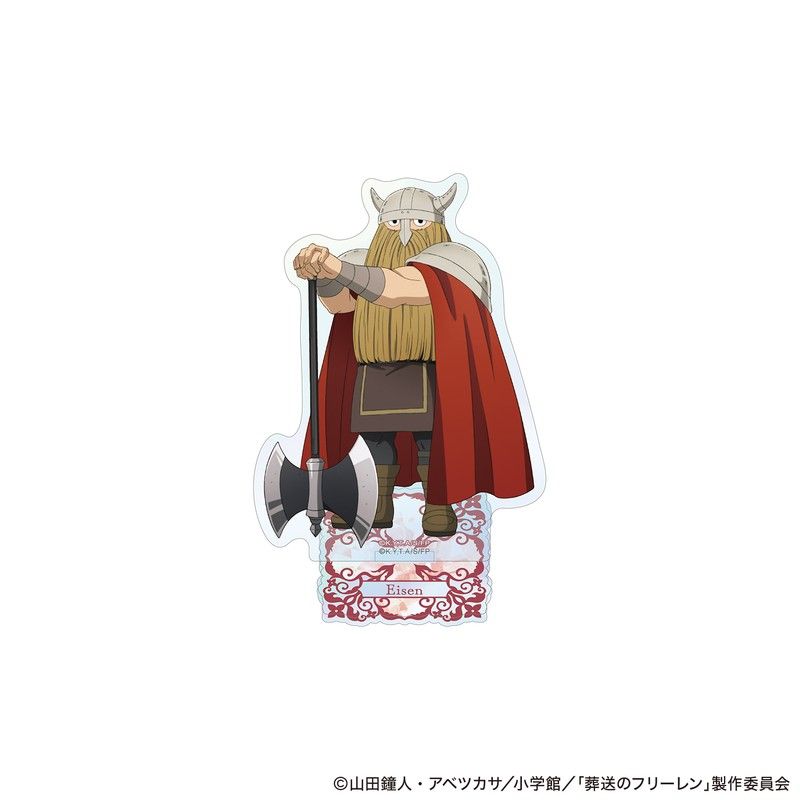 葬送のフリーレン オーロラアクリルスタンド アイゼン フリーレン一行