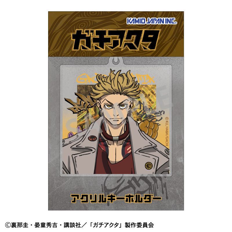 ガチアクタ くじメイト アクリルキーホルダー エンジン 14点セット ガチアクタ エンジン くじメイト アクリルキーホルダー