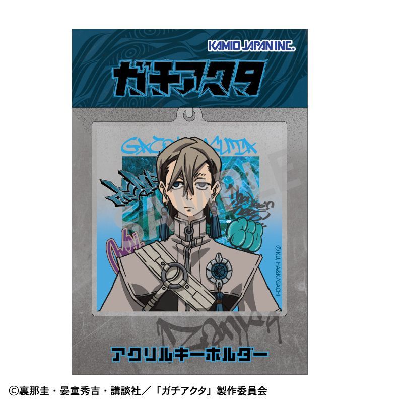 ガチアクタ くじメイト アクリルキーホルダー ザンカ 14点セット ガチアクタ アクリルキーホルダー ザンカ｜アニメ・キャラクター