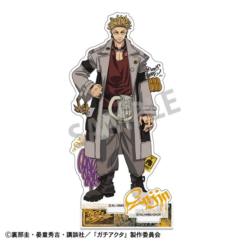 【未開封】ガチアクタ エンジン アクリルスタンド くじ ガチクジ アクスタ ガチアクタ くじ引き堂 ガチクジ アクリルスタンドフィギュア エンジン