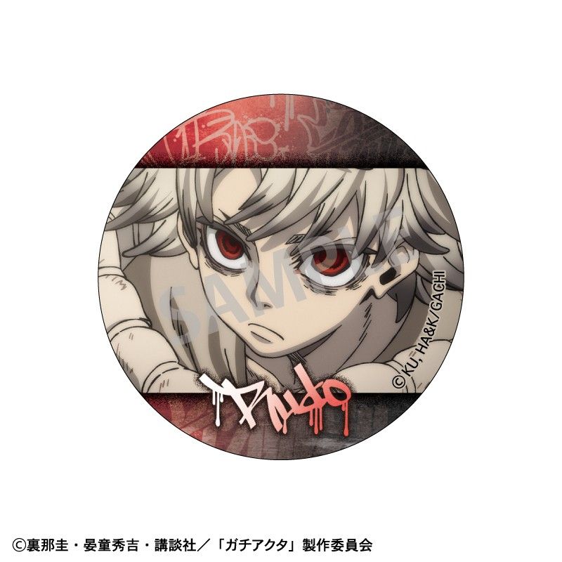 ガチアクタ トレーディング 缶バッジ 4BOX ガチアクタ トレーディング缶バッジ｜アニメ・キャラクターコラボ