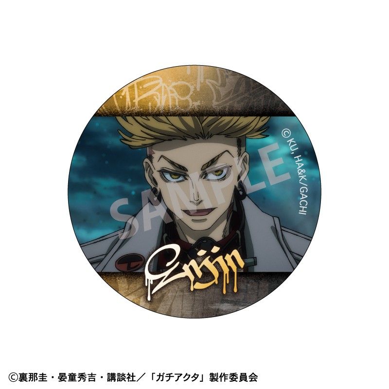 ガチアクタ 缶バッジ リヨウ ガチアクタ トレーディング缶バッジ｜アニメ・キャラクターコラボ