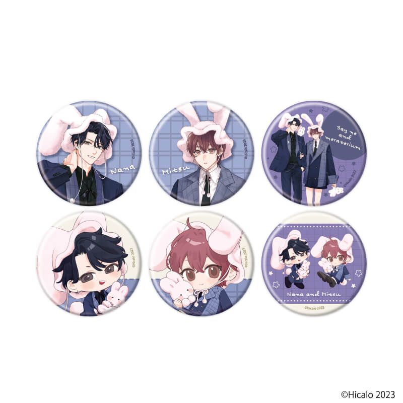 缶バッジ「嫌だと言ってモラトリアム」02/コンプリートセット(全6種)(描き下ろしイラスト)