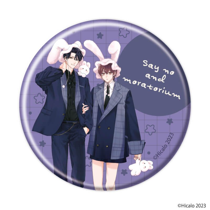 缶バッジ「嫌だと言ってモラトリアム」02/ブラインド(6種)(描き下ろしイラスト)