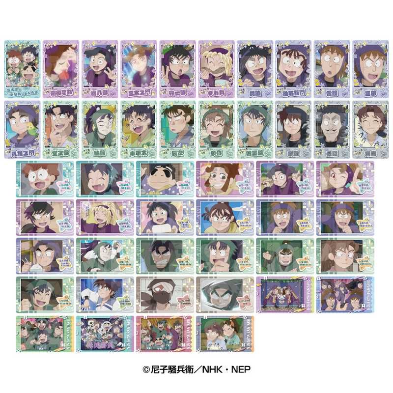 忍たま乱太郎 スナップマイド3