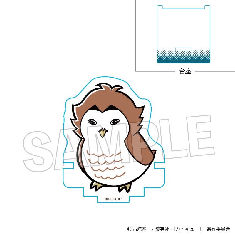 ハイキュー!! ひっかけアクリルスタンド アカアシフクロウ