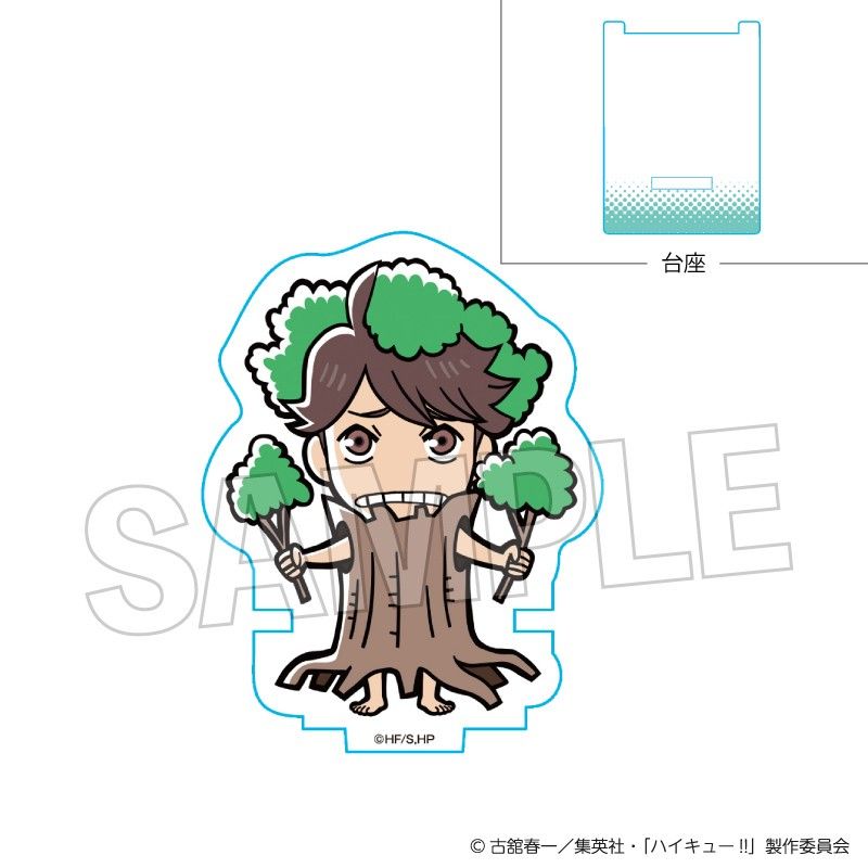 ハイキュー!! ひっかけアクリルスタンド オイカワ(森)