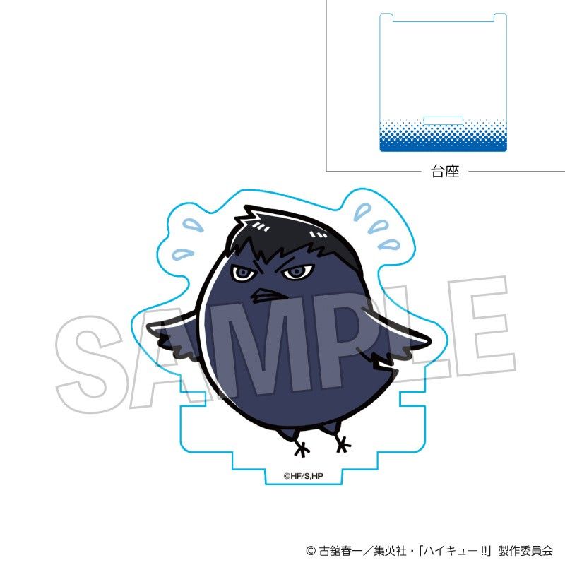 ハイキュー!! ひっかけアクリルスタンド カゲガラス