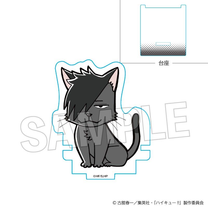 ハイキュー!! ひっかけアクリルスタンド クロオネコ