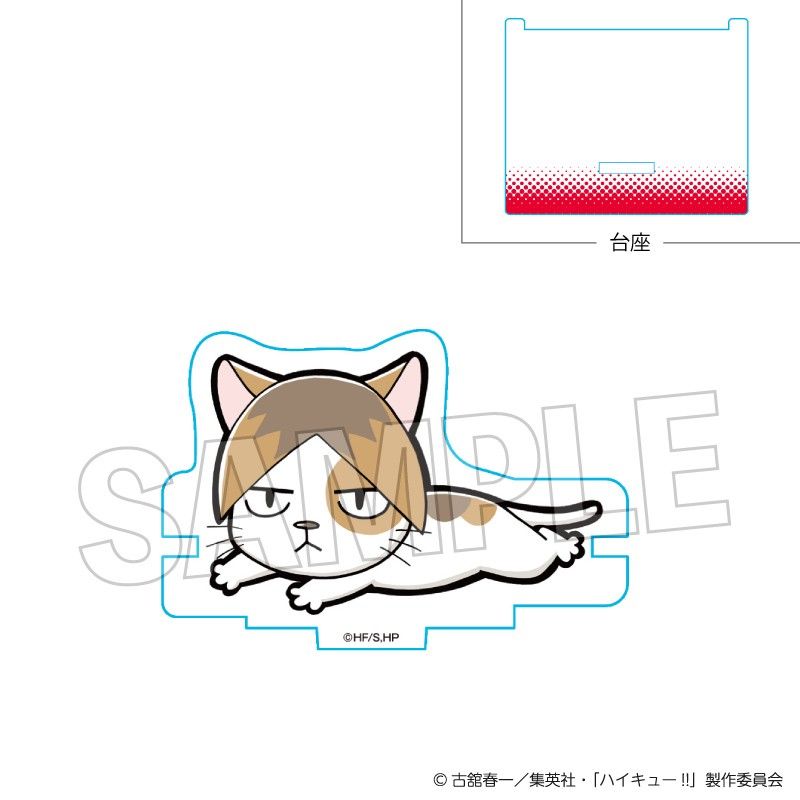 ハイキュー!! ひっかけアクリルスタンド ケンマネコ